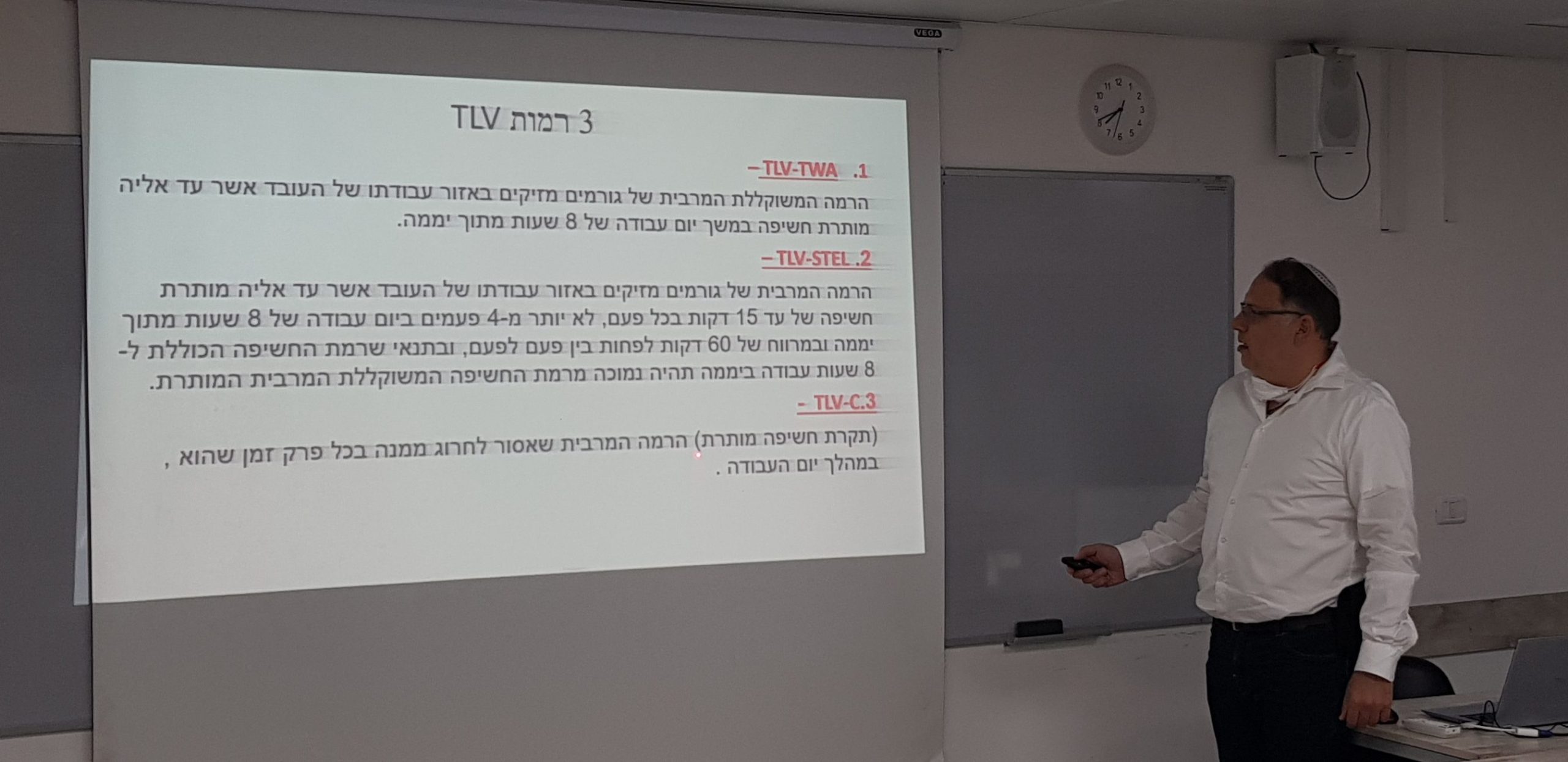 הדרכת בטיחות לעובדים